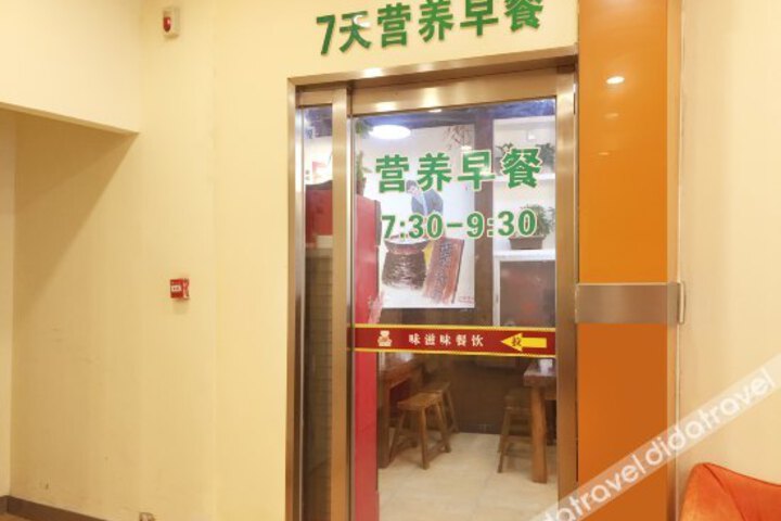 7 Days Hotel Chain
