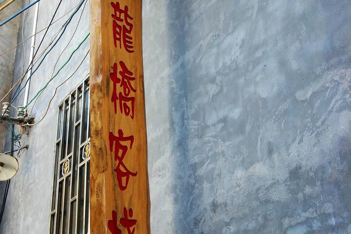 Yangshuo Yulong Bridge Inn