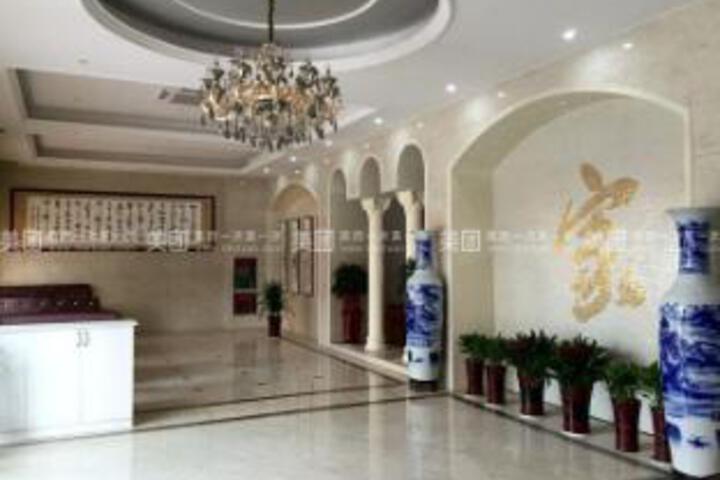 Jiahe Hotel