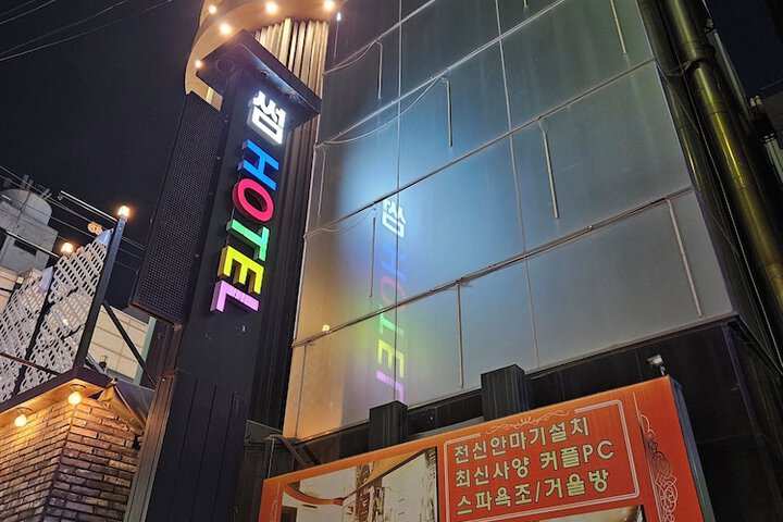 Hotel 44 of 44