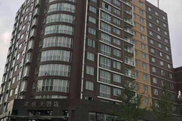 Xinjin Jinhui Hotel