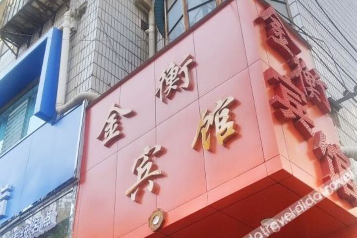 Jinheng Hotel