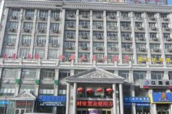 Financial Hotel