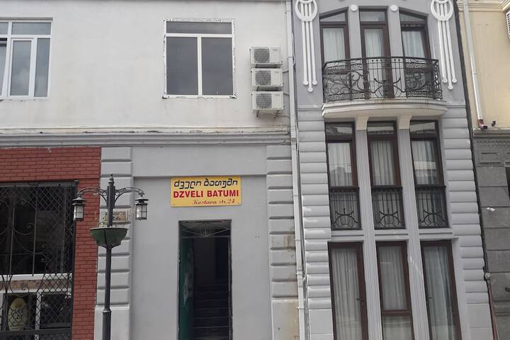 Dzveli Batumi