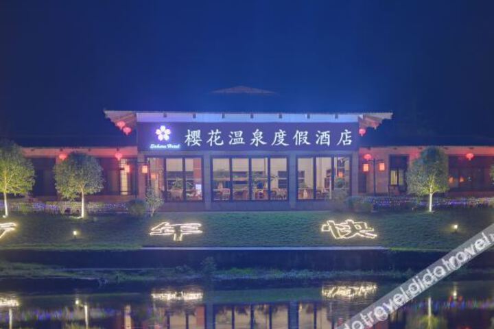 Sakura Hotel