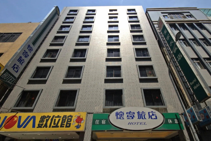 KEYMANS HOTEL
