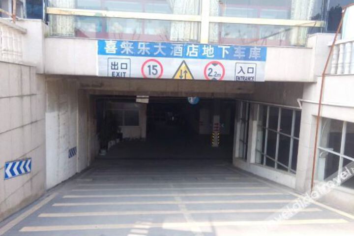 Yichun Xilai Le Hotel