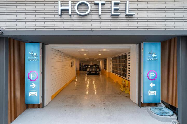 Bucheon Hotel Narn