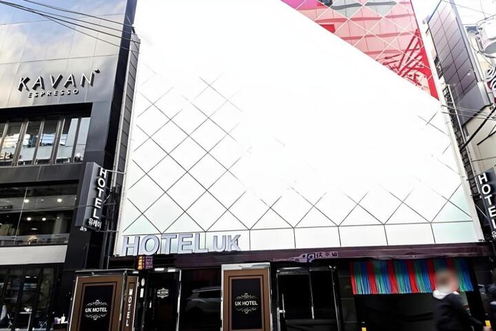 hotel UK
