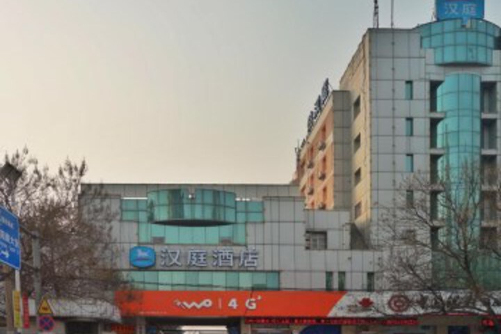 Hanting Hotel