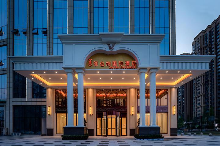 Vienna International Hotel (Chengdu Convention and Exhibition Center Qilong Metro Station)
