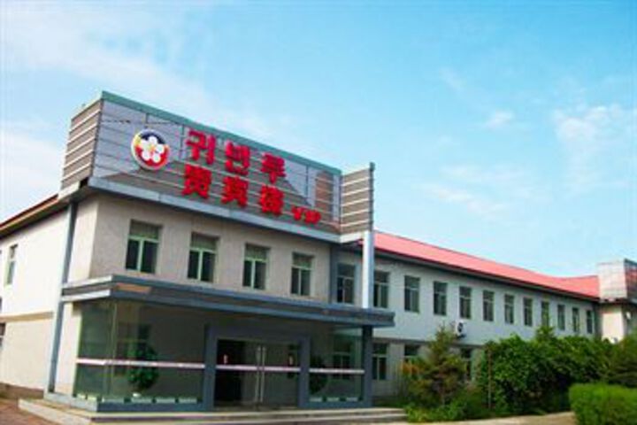 Lihua International Hotel & Spa