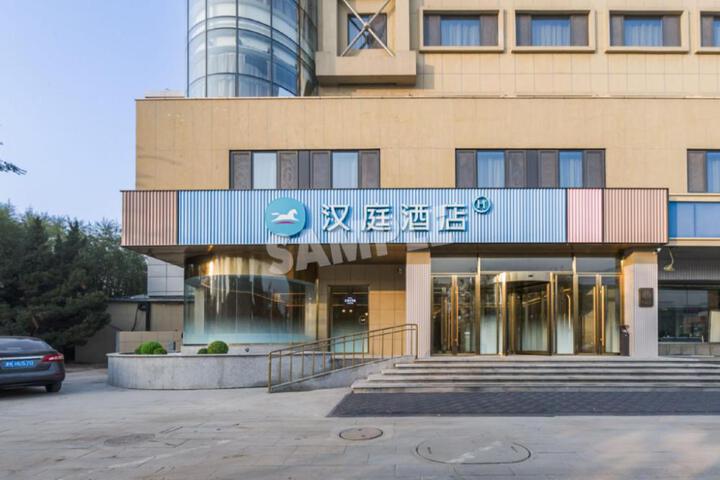 Hanting Hotel Tianjin Beichen District Government Jingjin Road
