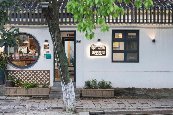 Floral Hotel Xiting Meisu Tongli Ancient Town