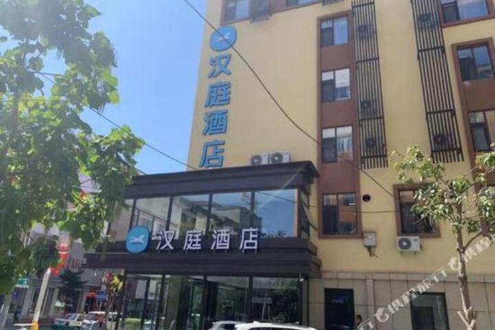 Hanting Hotel (Linjiang Government Office)