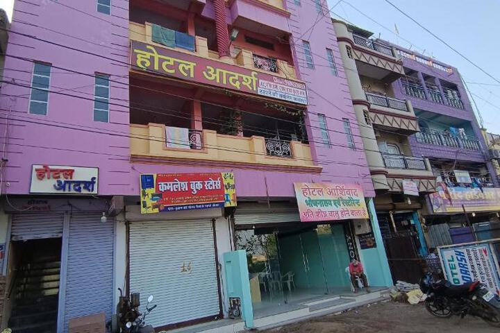 hotel aadarsh