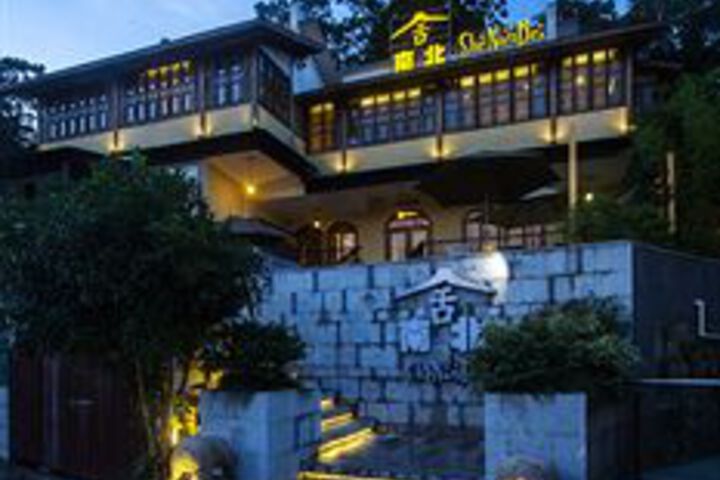 SheNanBei Boutique Hotel