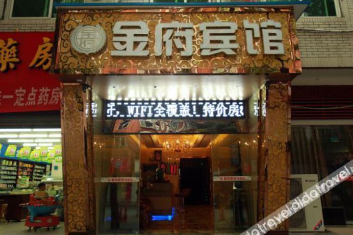 Jin Tang Jin Fu Hotel