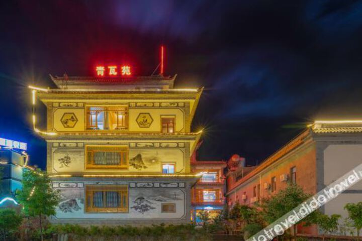 Jizushan Qingwayuan Hotel