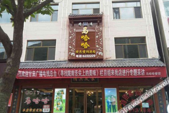 Hotel 3 of 15