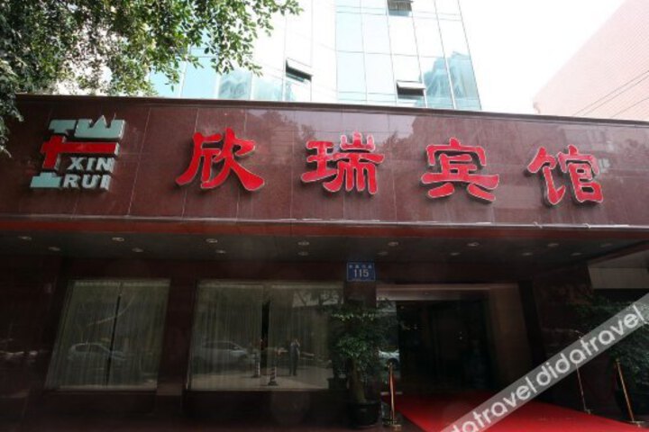 San Ling Hotel