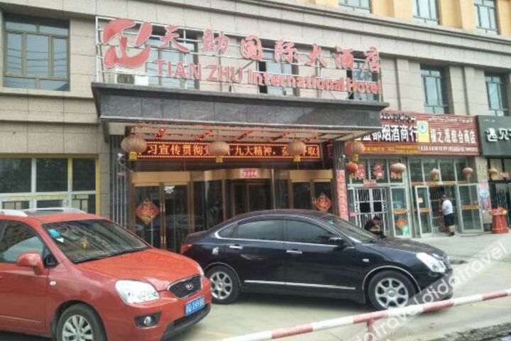 Shache Tianzhu International Hotel