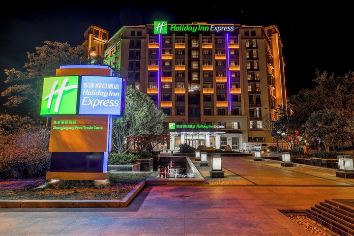 Image of Holiday Inn Express Zhangjiagang Free Trade Zone by IHG