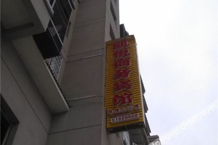 Kaiyue Business Hotel