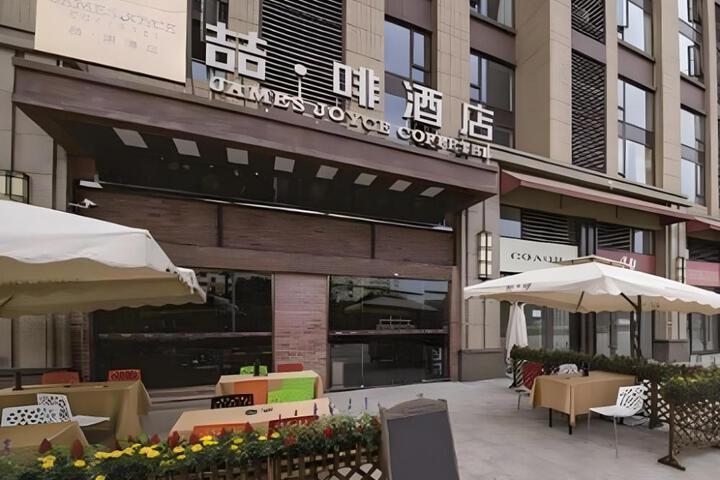 James Joyce Coffetel Hotel Foreign Language School Chengdu Baicao Road Metro Station