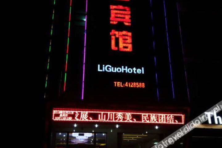 Hotel 2 of 4