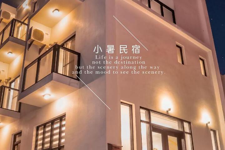 Penghu Xiaoshu Homestay