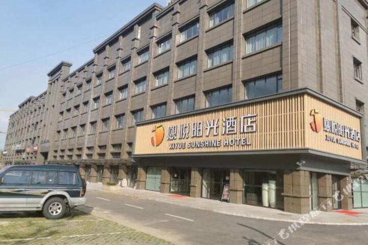 Xiyue Sunshine Hotel
