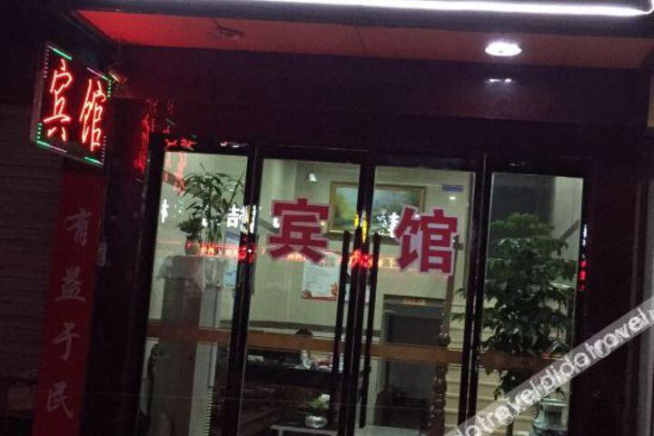 Hotel 2 of 29