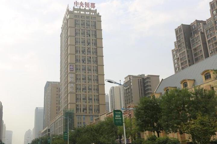 Xian Yitel Hotel City Government