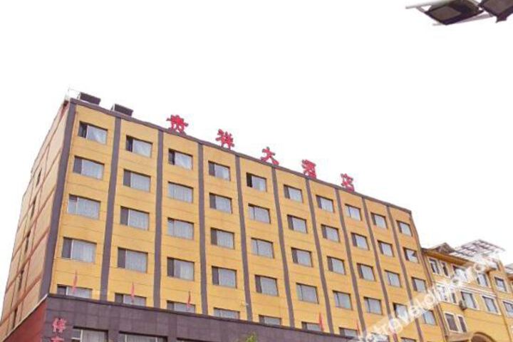 Hotel 3 of 15