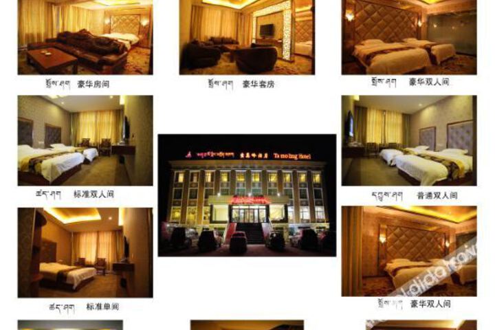 Hotel Interior 14 of 26