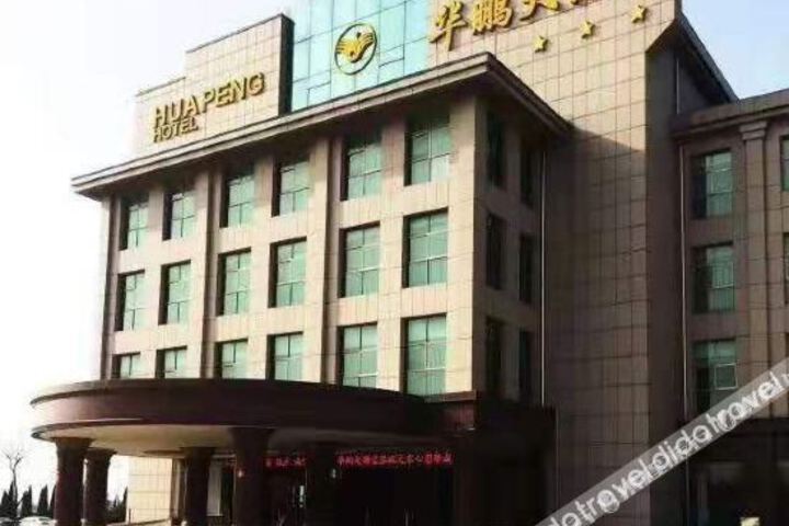 Weihai Huapeng Hotel