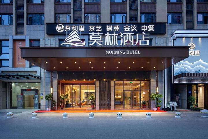 Morning Hotel Changsha Avenue Metro Station High -speed Railway Station