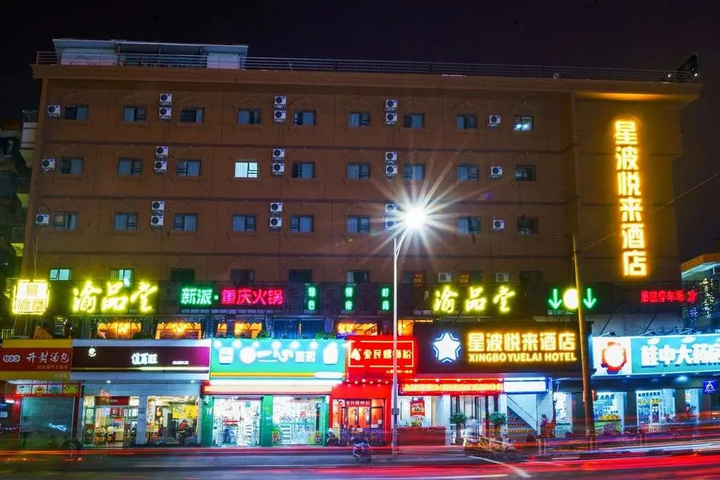 Nanning Xingbo Express Hotel Yuanhu Branch