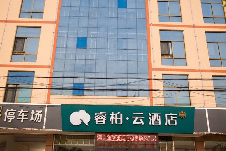 Hotel 2 of 11