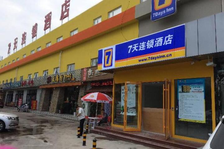 7 Days Inn Beijing Shunyi Development Area Mordern Motor City