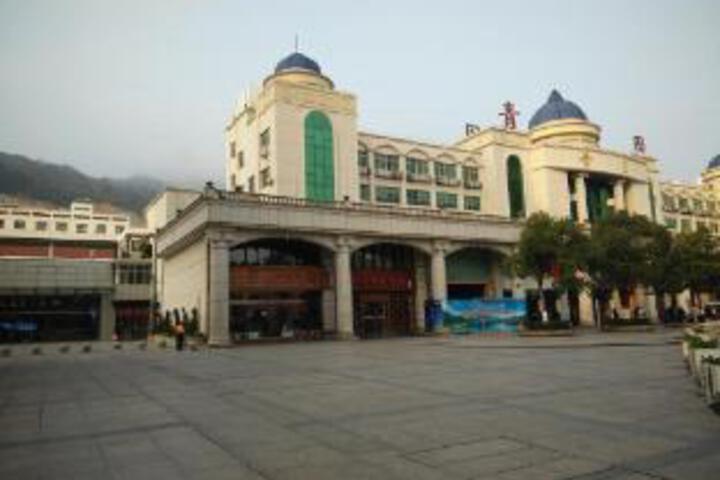 Nanhua Hotel