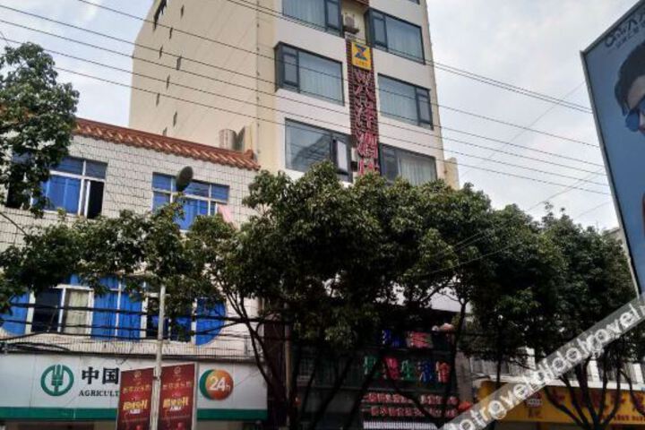 Xingze Hotel Wuding