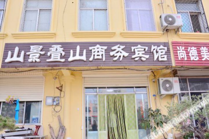 Tai an lanshe business hotel