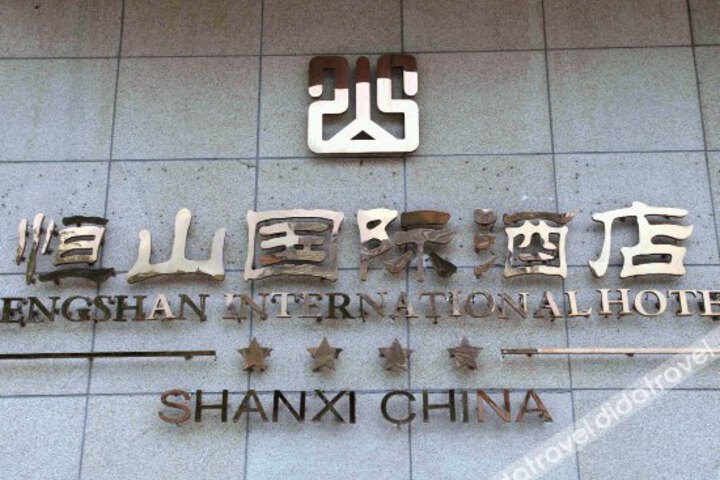 Hengshan International Hotel