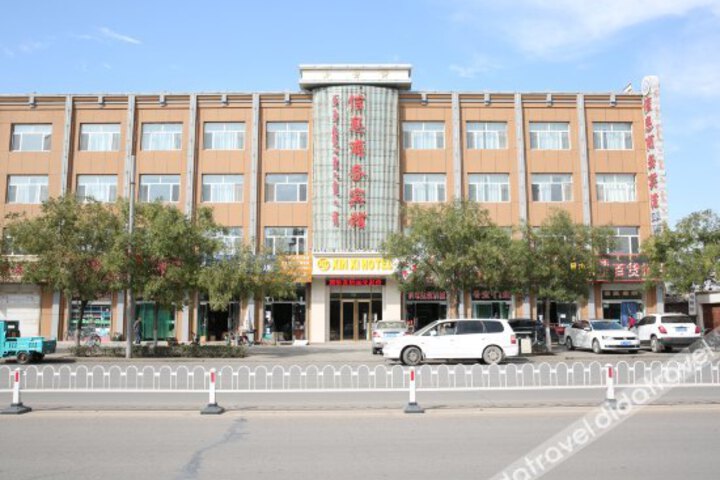 Xinxi Business Hotel