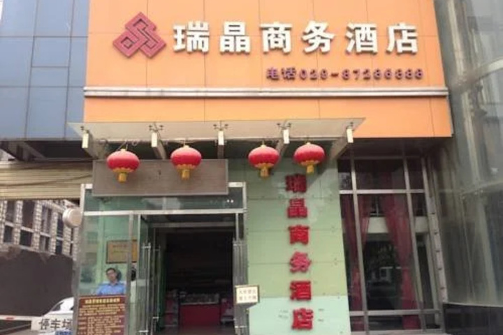 Crystal Business Hotel