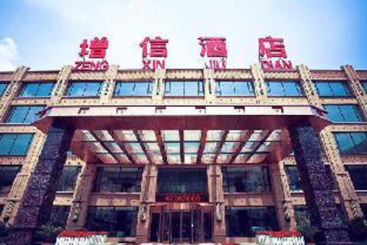 Zengxin Hotel
