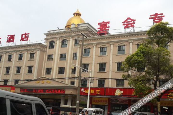 Hongda Hotel