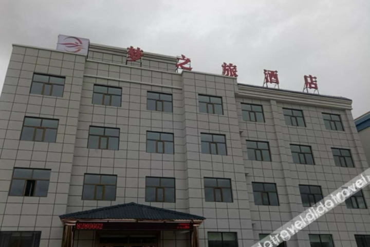 Mengzhilv Hotel